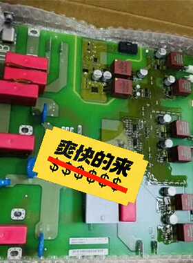 A5E00412608变频器整流可控硅触发整流驱动板A询价