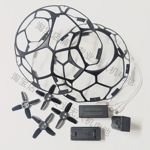 原厂CF953GT2无刷足球无人机青少年比赛专用锂电池7.4V充电配件