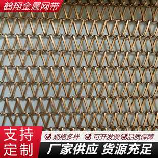 不锈钢扁条屏风装 饰网 饰网店幕墙隔断装 饰网古铜色金属装