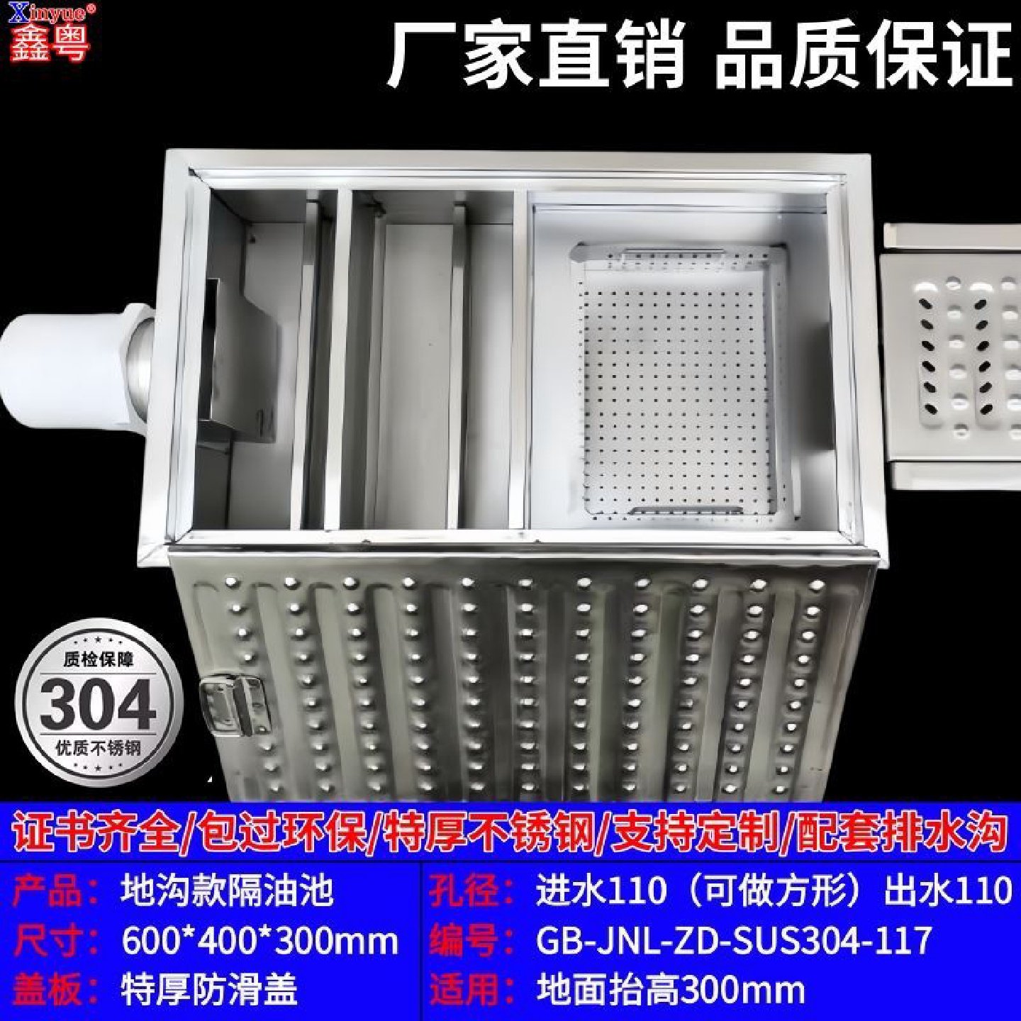 304不锈钢成品排水沟u型槽排水槽地沟厨房下水道沟槽水槽盖板水沟,基础建材,排水沟槽/盖板,淘宝优惠券,粉丝福利购,淘宝优惠卷