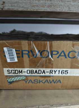 SGDM-08ADA-RY165安川驱动器询价