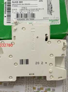 询价~Ribo变频器日博变频器RB2100  7.5kw380