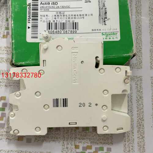 询价~Ribo变频器日博变频器RB2100  7.5kw380