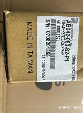 【议价】精锐42减速机AB042-050-S2-P1速比50适用