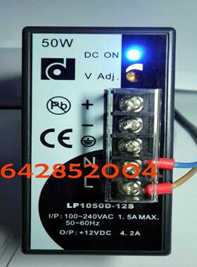议价-新品导轨开关电源LP1050D-12S电柜电箱稳压器12V台湾昂鼎