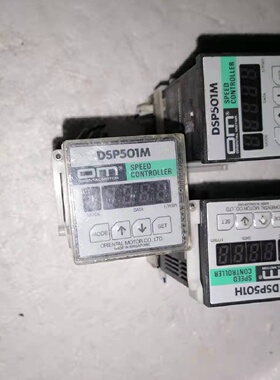 议价马达调速器DSP501H3个成色如图带P3GA11议价
