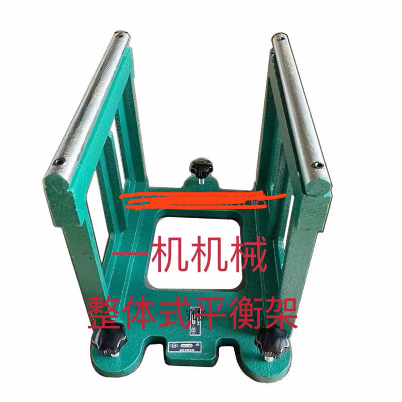 M1432B 1332BM1350B MA1320H MA1420H 7130 7140砂轮平衡轴平