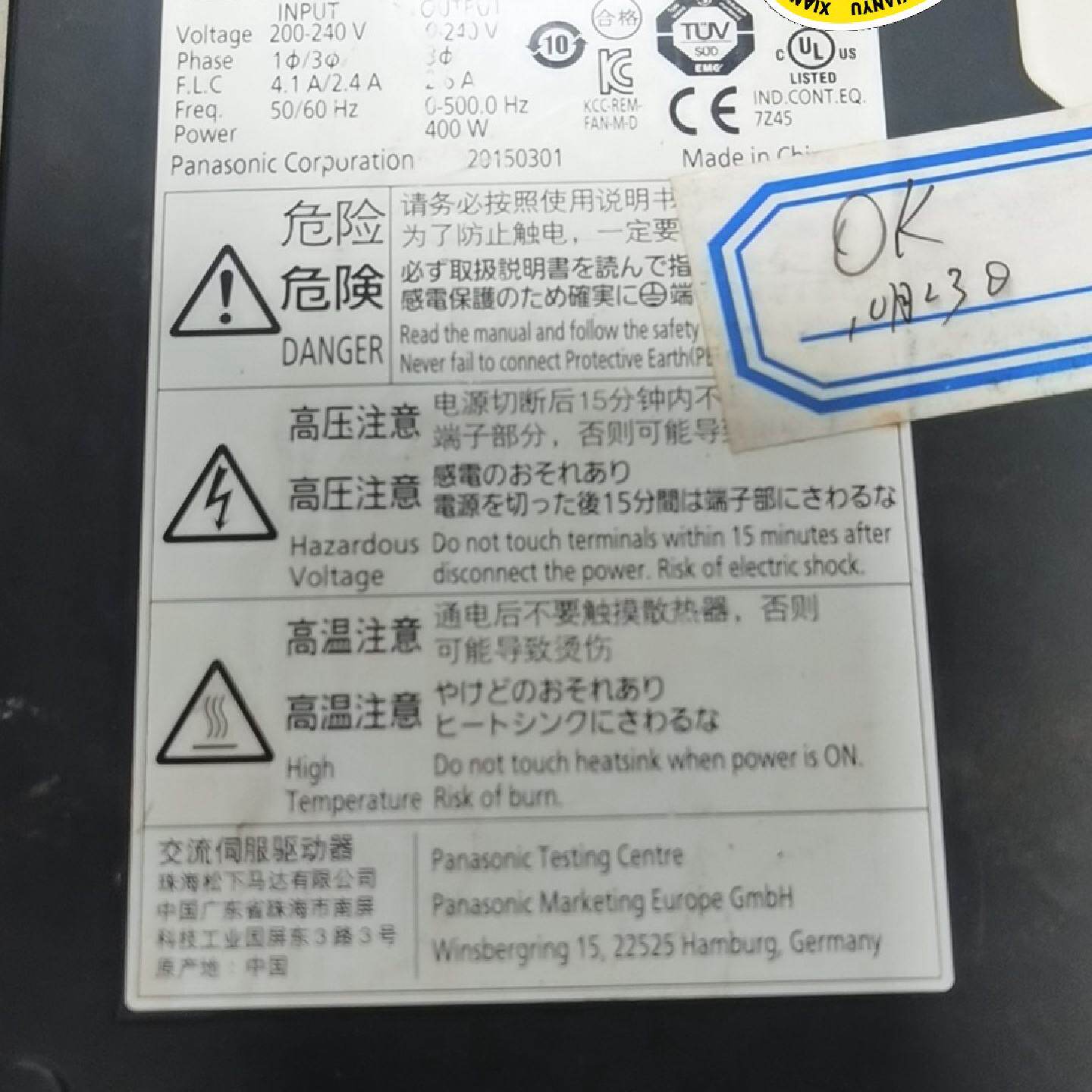 松下伺服 松下400w伺服电机驱动 新到3套 特价--议价商品