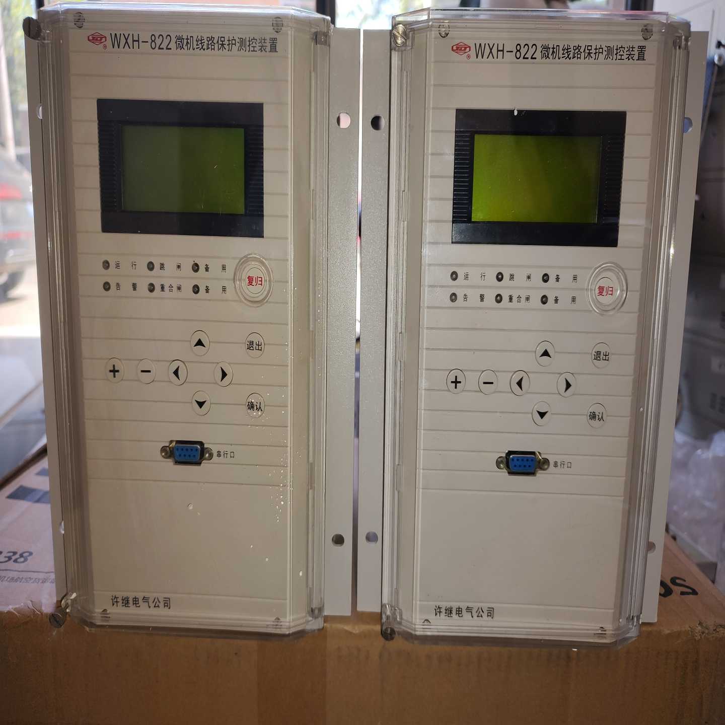 询价许继电气WXH-822微机线路保护测控装置DC220V5A，