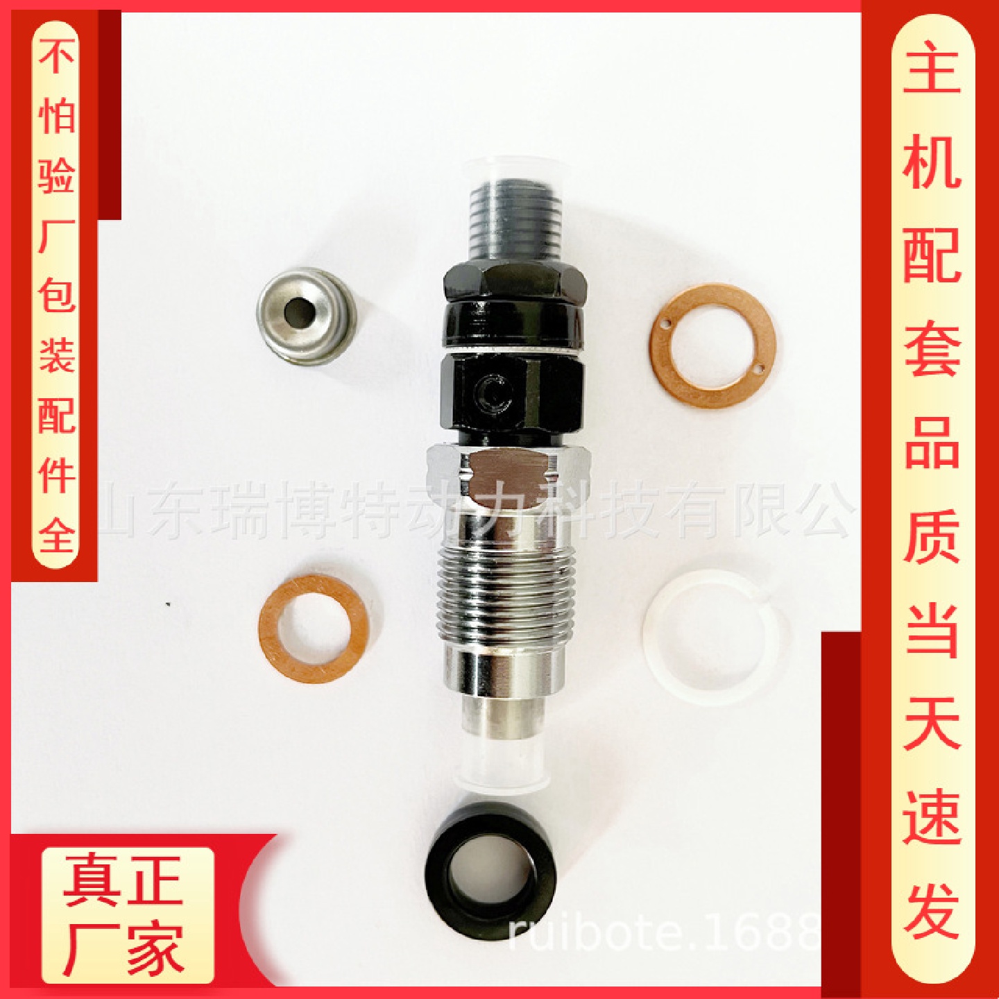 16454-53905Kubota久保田V2203喷油器出口厂家品质可靠全新油嘴