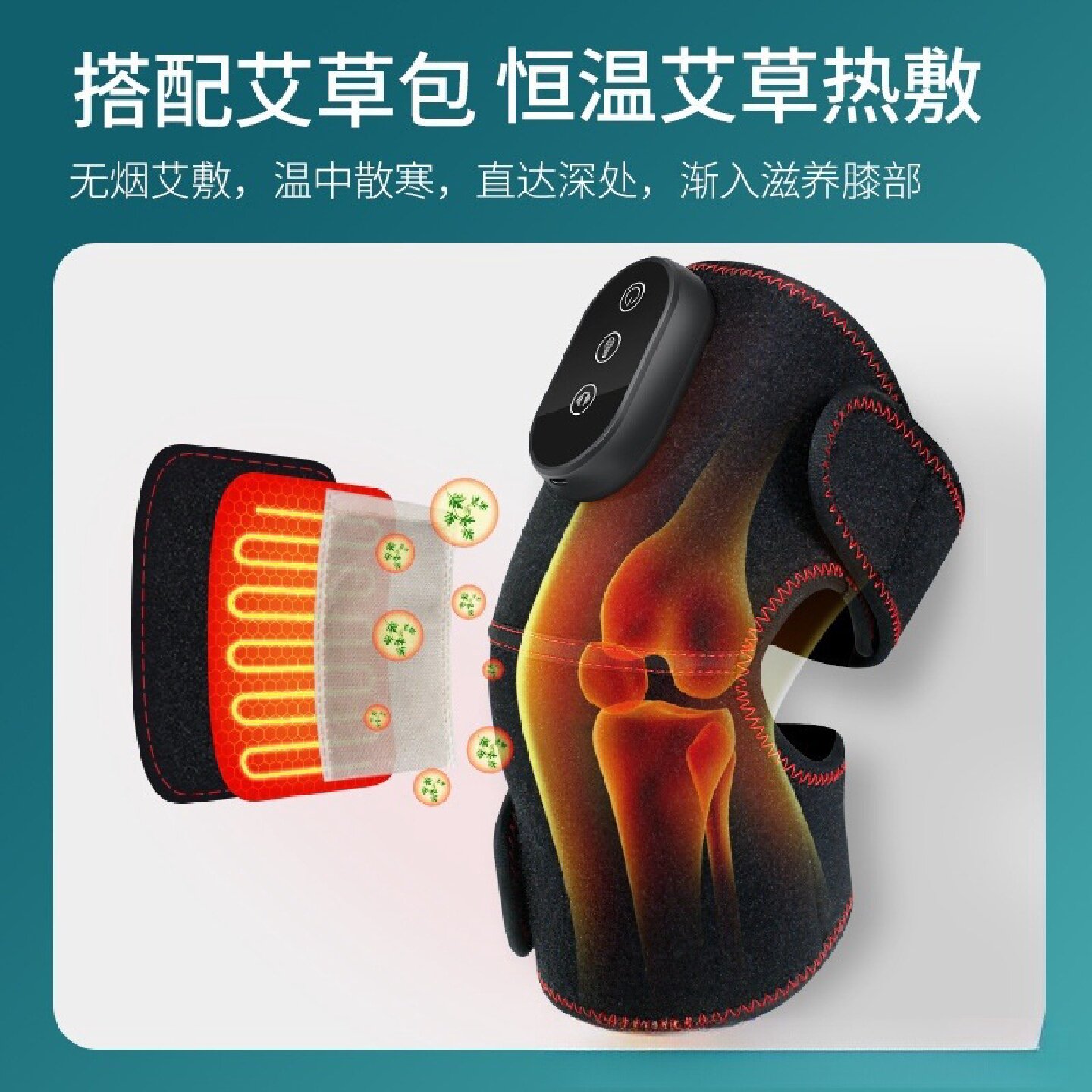 电加热腿部按摩器速热保暖老寒腿护膝3D循环式发热关节按摩仪恒温