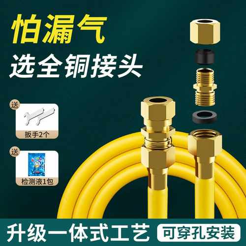 燃气管天然液化气灶软管道专用不锈钢波纹管煤气防爆高压金属连接