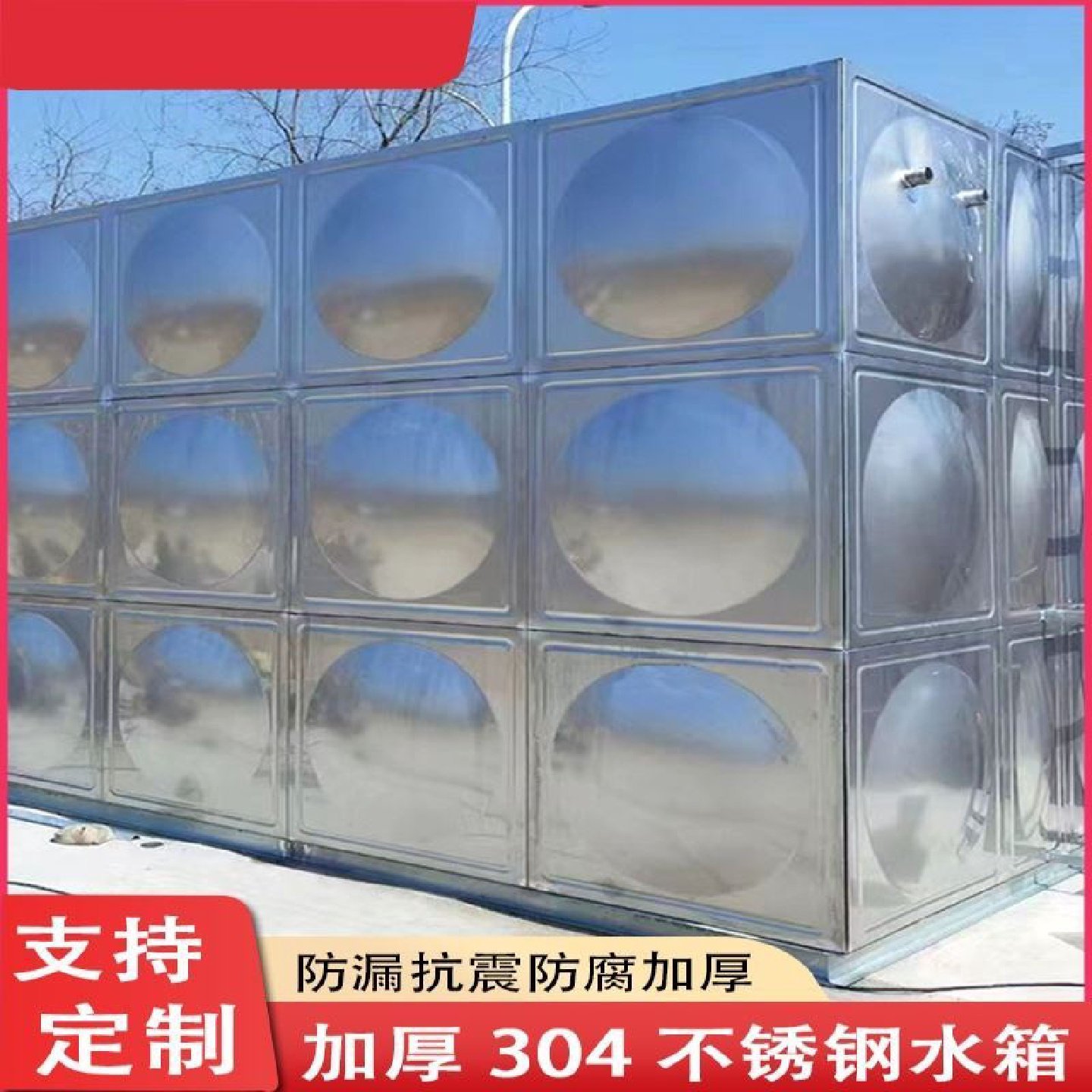 304不锈钢压力罐家用全自动无塔供水器全套水塔水箱自来水增压罐,五金/工具,太阳能控制设备,淘宝优惠券,粉丝福利购,淘宝优惠卷