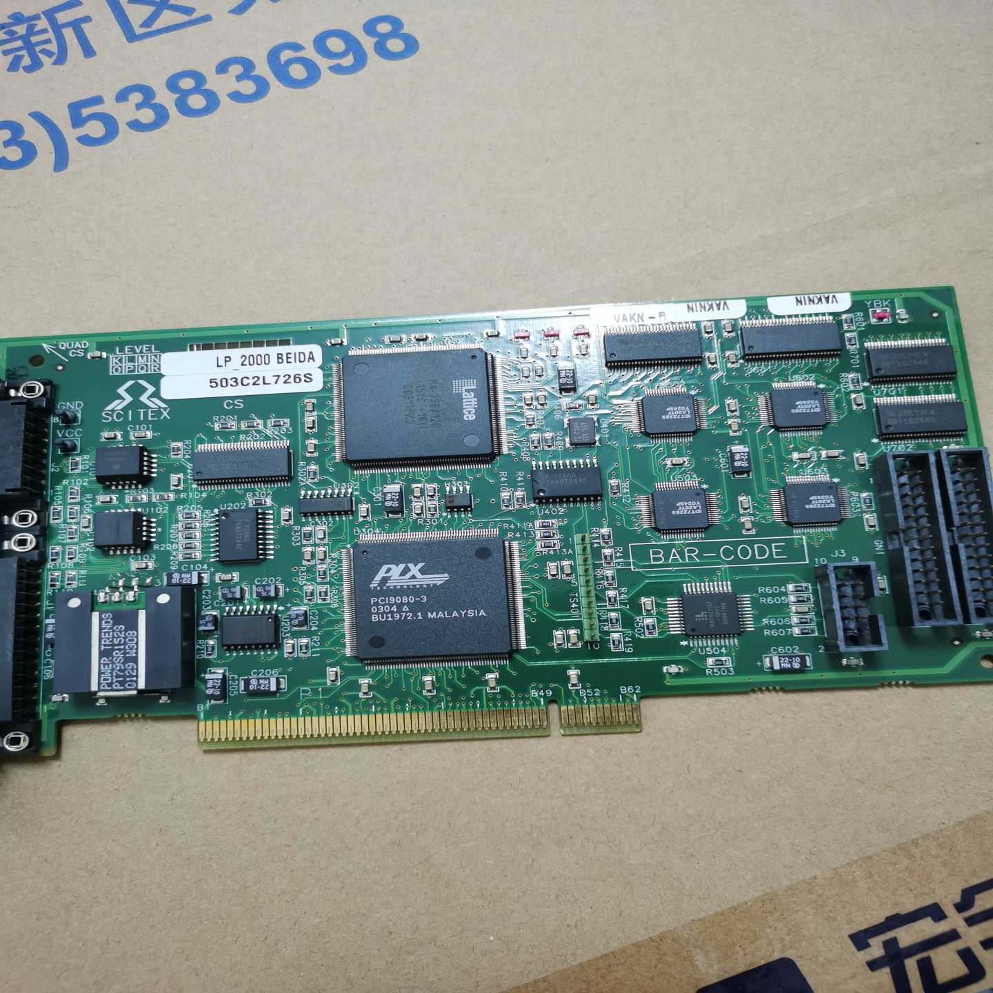 询价拍~Creo Scitex LP 2000 BEIDA Dole