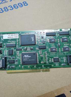 询价拍~Creo Scitex LP 2000 BEIDA Dole