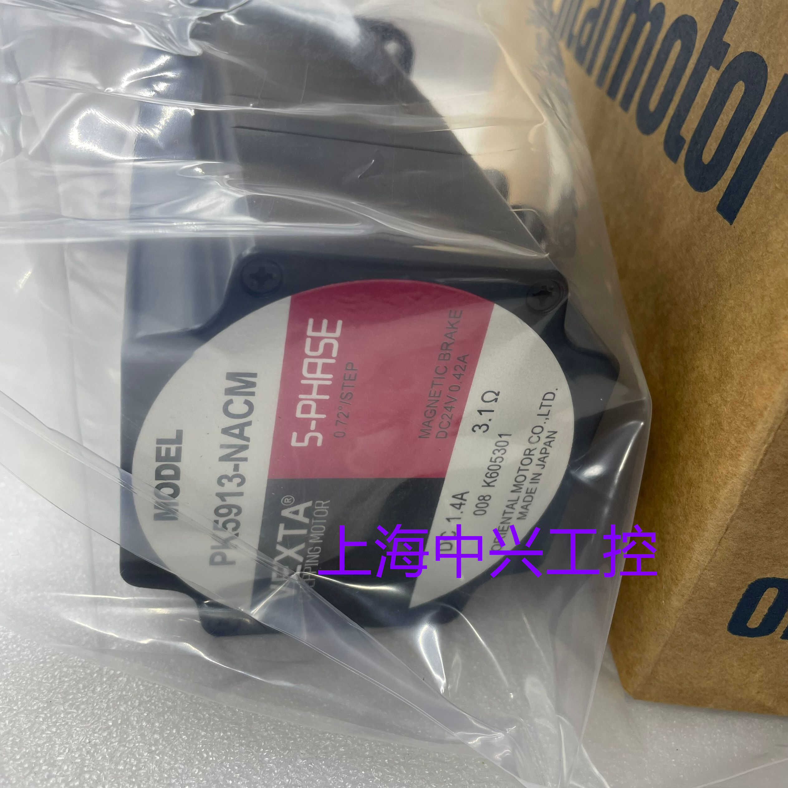 东方电机 PK5913AEM PK5913H-NAC PK5913H-NBC PK5913-NACM