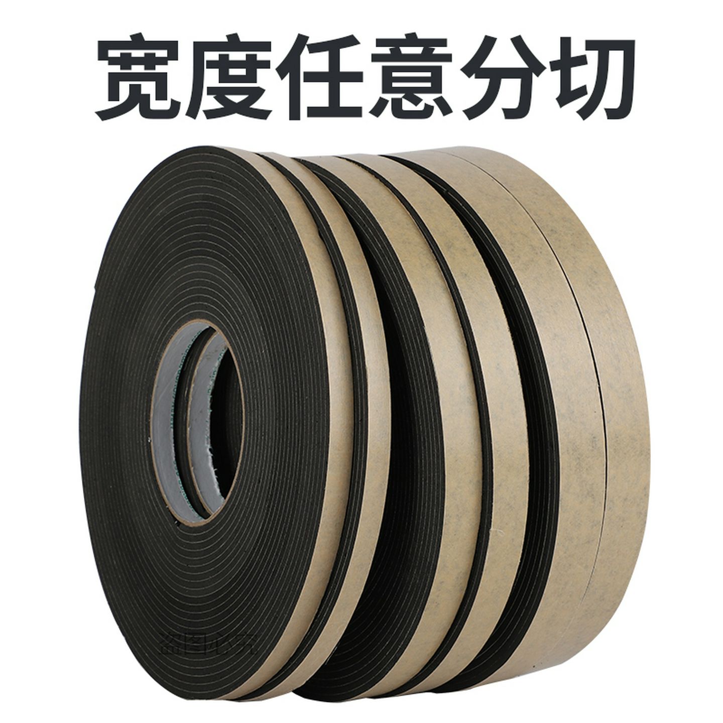 外墙仿石漆施工分格深凹槽海绵线条单面泡沫胶带水包砂真石漆