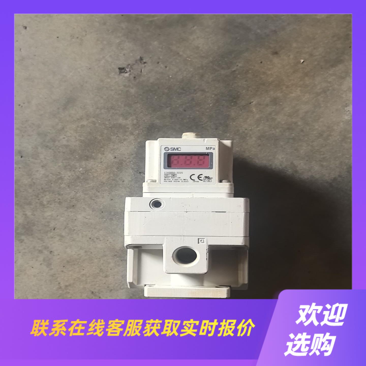 SMC ITV3050-322S5BI-8MR 比例拍前询价下单