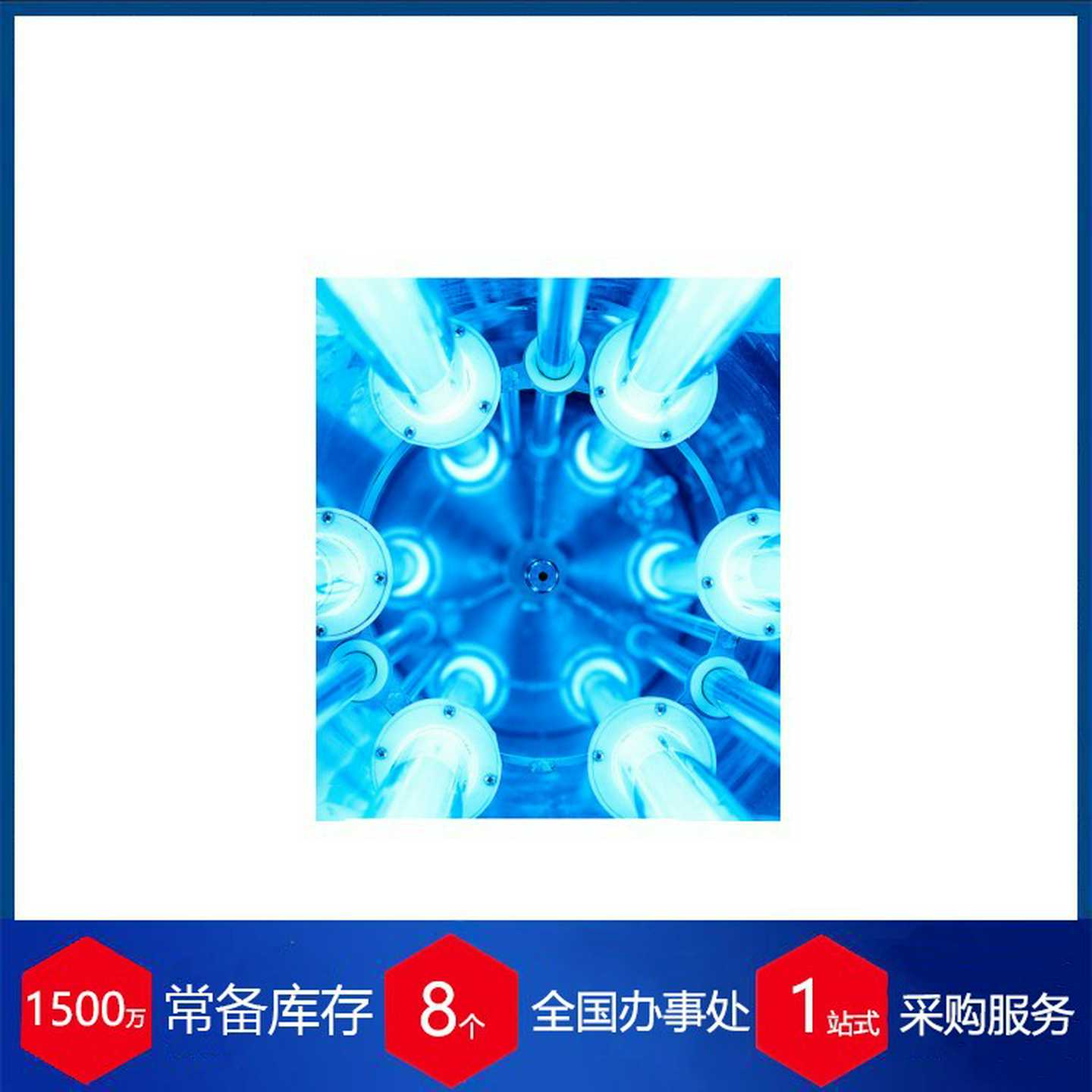 德国mLut紫外光谱仪TRISTAN