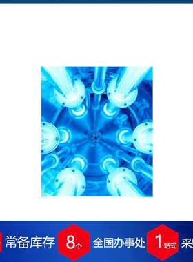 德国mLut紫外光谱仪TRISTAN