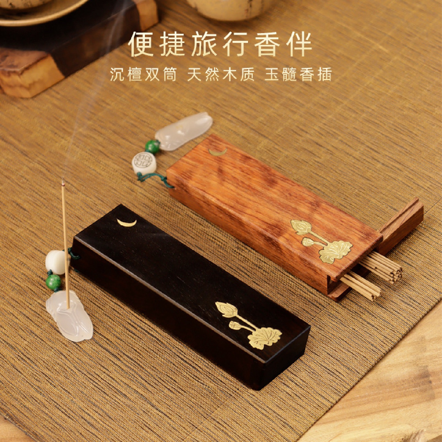 黑檀木线香炉花梨短款线香插卧香炉随身便携紫光檀香筒沉香线香盒