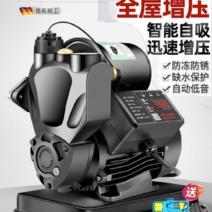 增压泵全自动家用超静音农村自建房自来水管道自吸抽水机加压泵