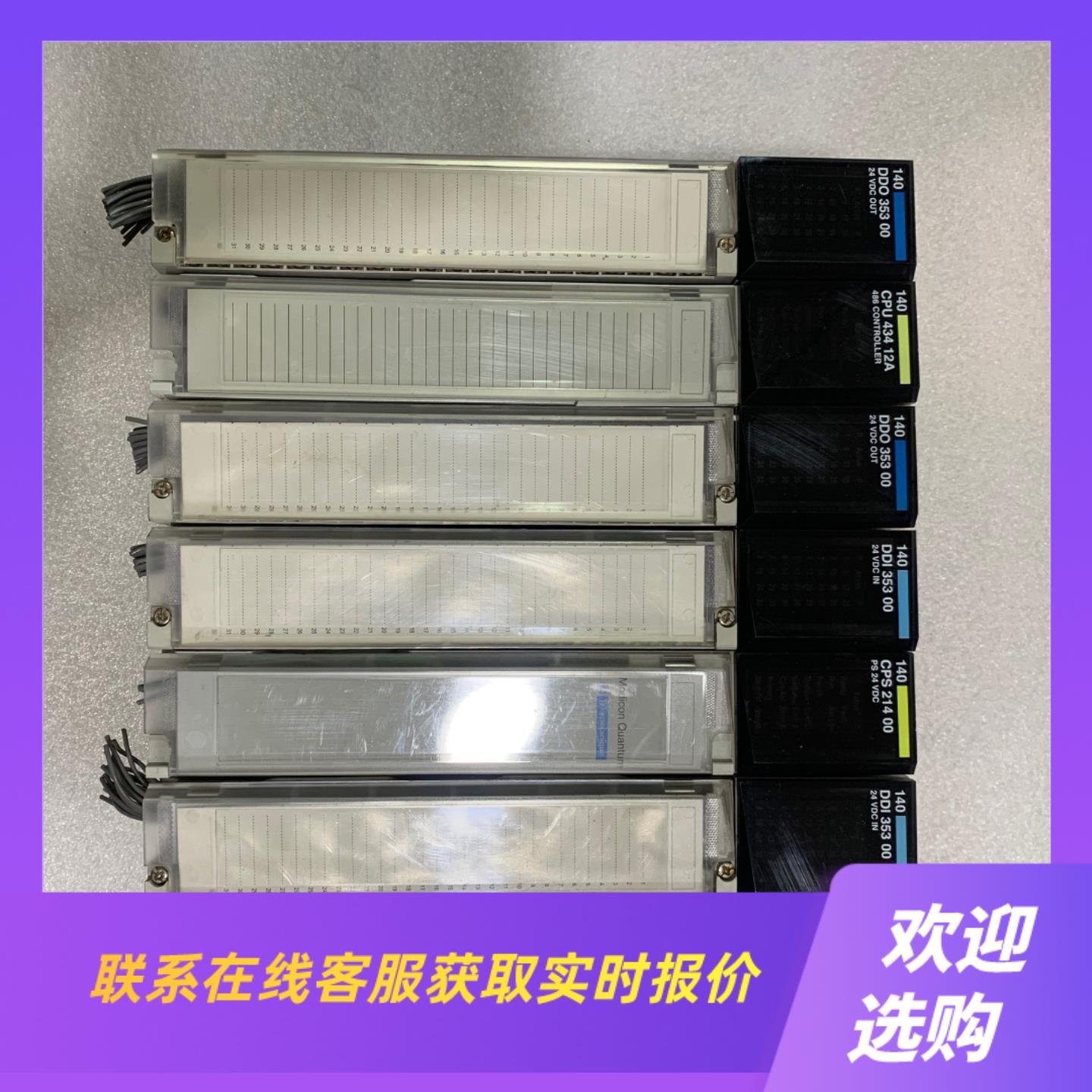 140DDO35300140CPU43412A14拍前询价下单