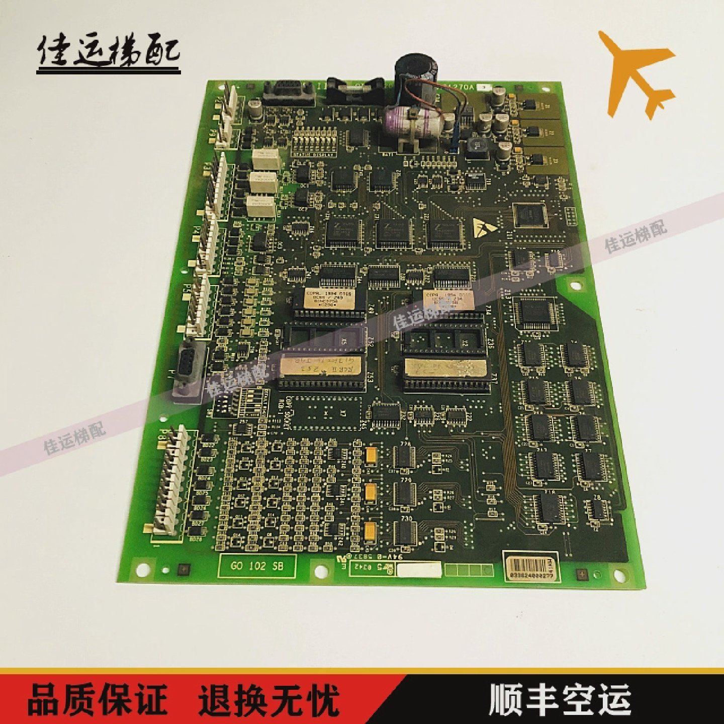 奥的斯电梯RCB-II板RCB2板GGA21270A2A3/GFA21270A1/2实拍现货