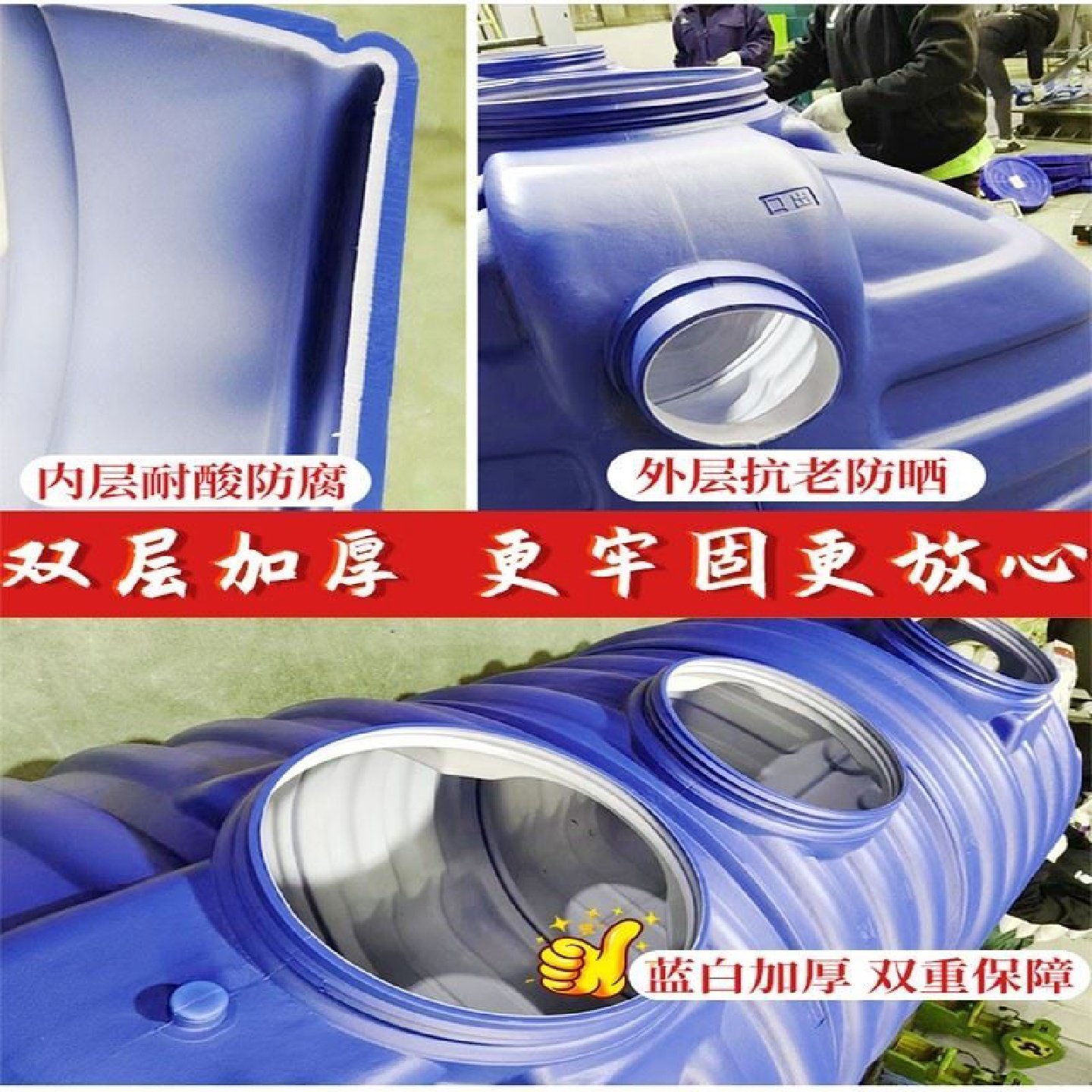 巨厚双层化粪池三格家用新农村厕所改造牛筋加厚防臭PE塑料粪桶罐,基础建材,化粪池,淘宝优惠券,粉丝福利购,淘宝优惠卷