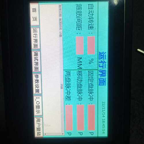 咨询-BCWYBC1807C工控触摸屏