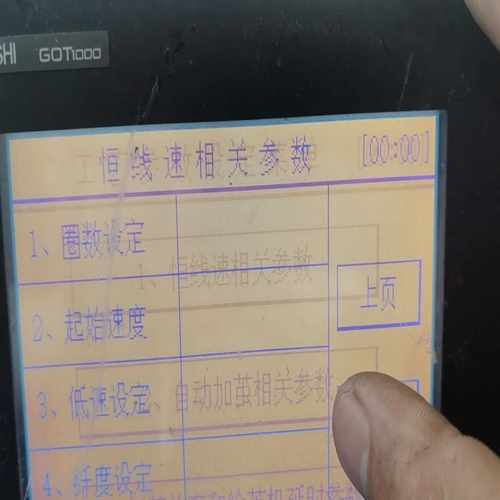 【星慕电子】德国威卡SF6密度计，3个。功能。