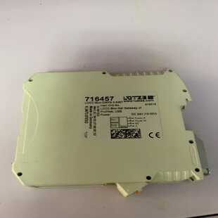询价716457LOCC-Box-GWPN0-6457