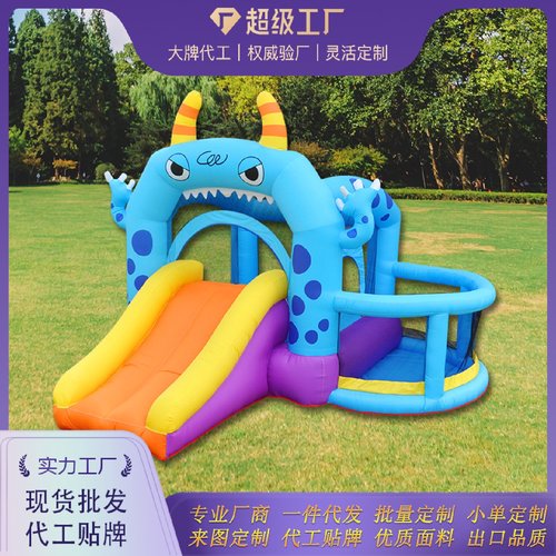 跳迪怪兽充气城堡家用室内小型儿童蹦蹦床滑梯跳跳床室内海洋球池