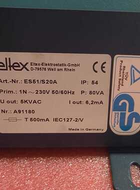 （洋洋设备）德国ELTEX除静电装置电源