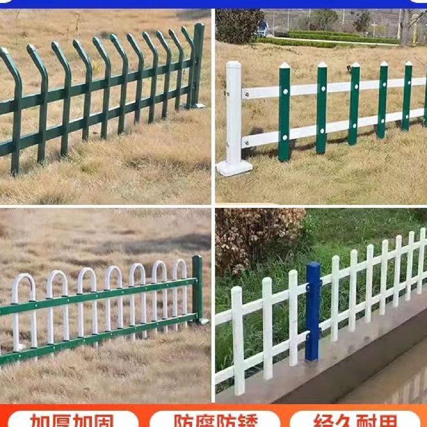锌钢铁艺草坪护栏围栏户外花园栅栏市政园林学校小区绿化带护栏,基础建材,焊接管,淘宝优惠券,粉丝福利购,淘宝优惠卷
