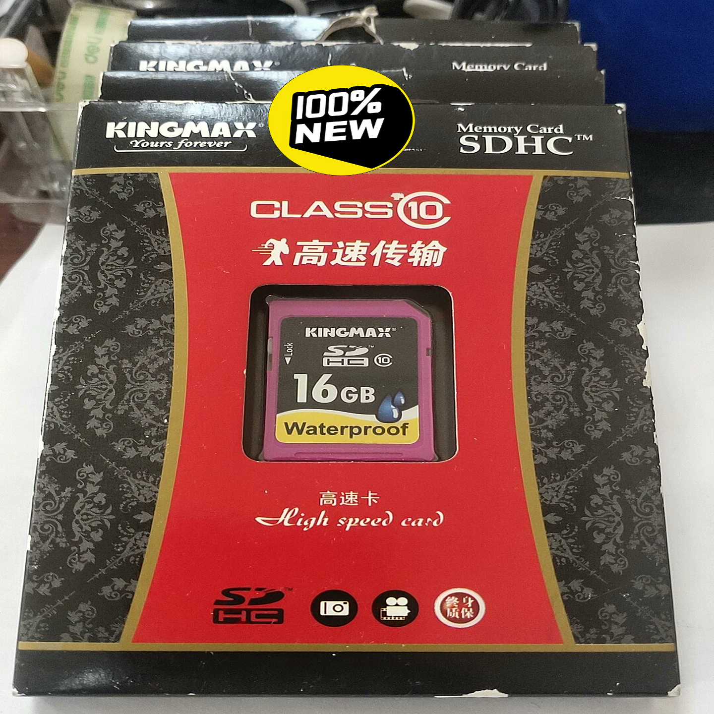 询价Kingmax/胜创SD卡16G(Class10)高速