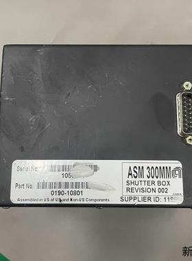 ASM 300mm Shutter Box REV 02议价商品