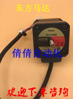 议价东方电机PK566H-NA PK566-NB PMM35BH2 PK569-NA PMM33AH2 议
