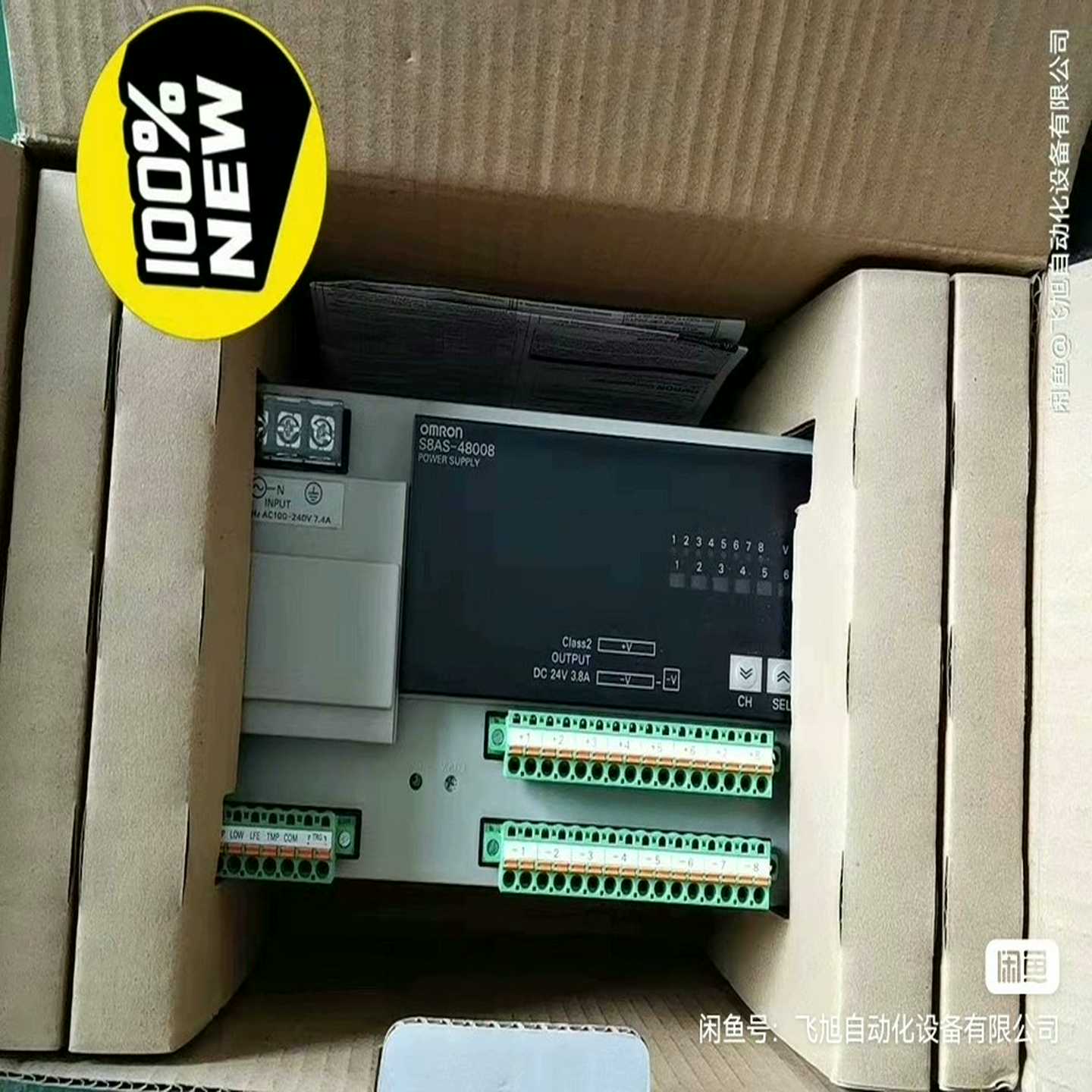 电源，S8AS-24006N（3台）S询价