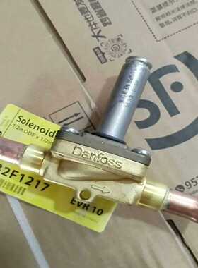 丹佛斯电磁阀EVR10，型号032F1217，1/2inO--议价商品