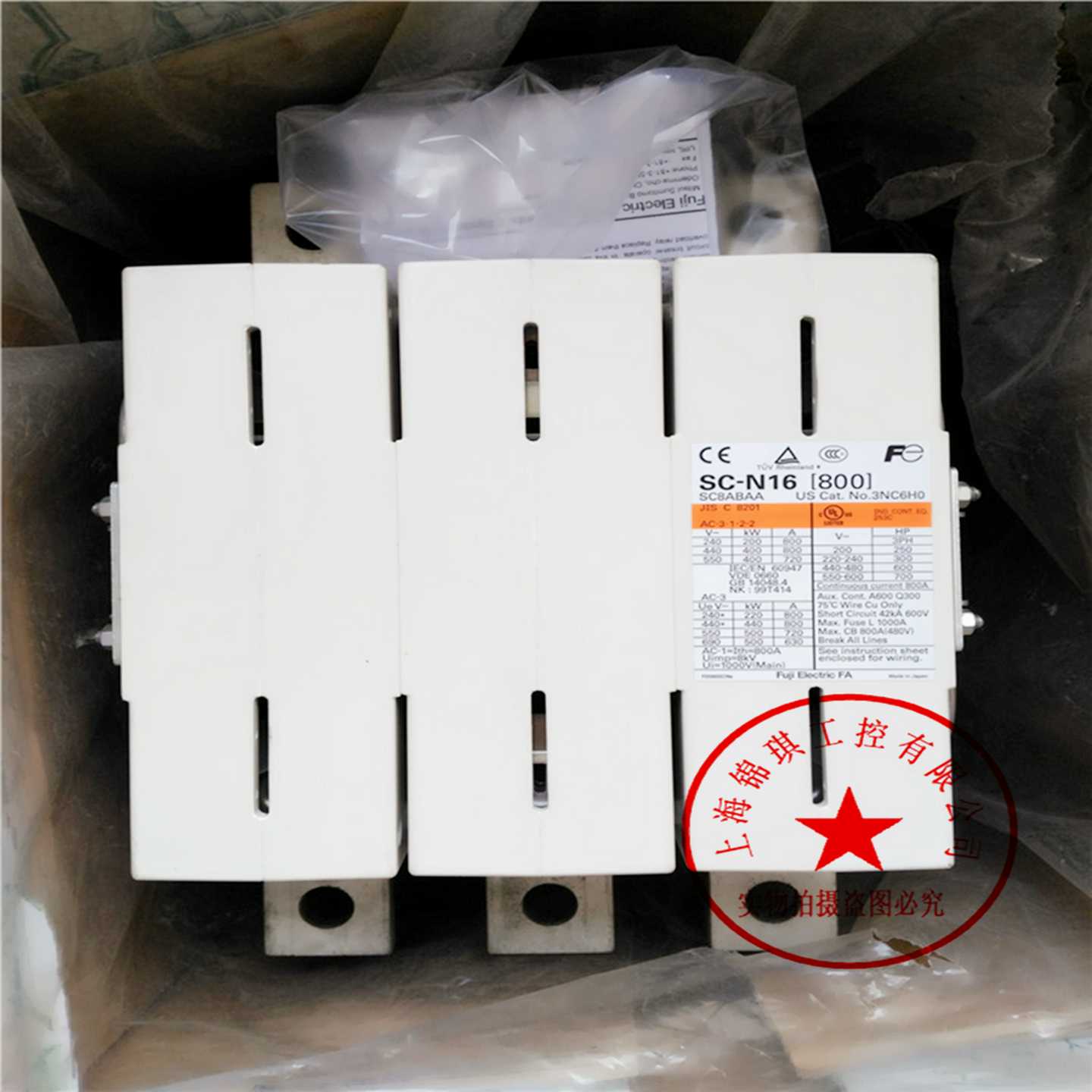 全新原装正品接触器SC-N16(800)220V380v现货询价