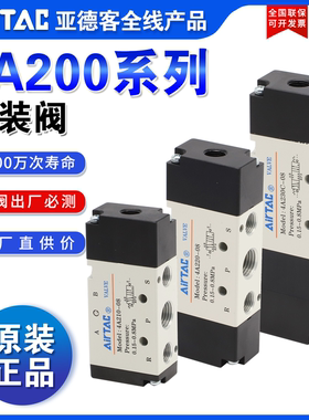 亚德客AIRTAC气控阀4A210-06/084A220-06/084A230C/E/P-06/08