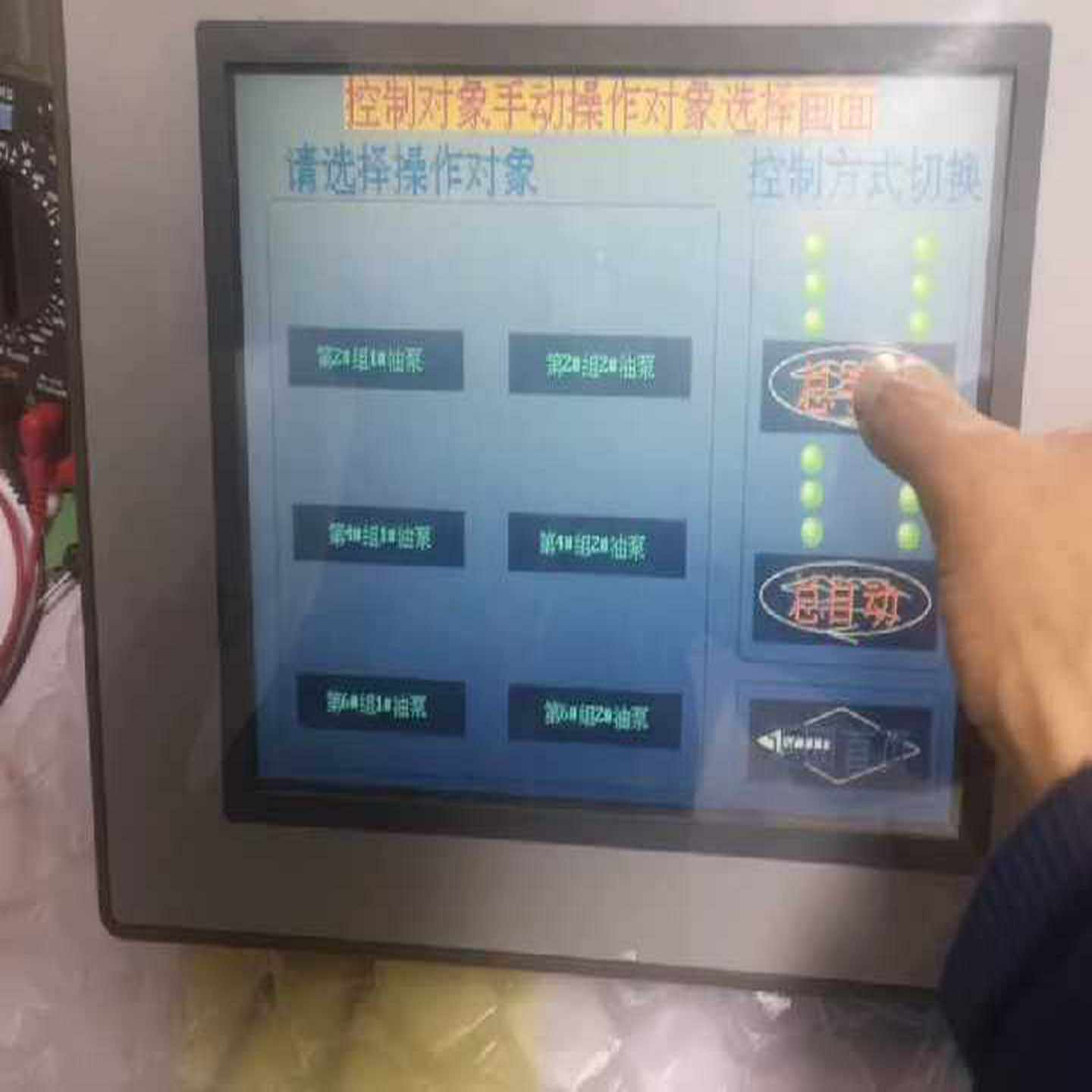 光洋KOYO触摸屏GC-56LC2-1，触摸显示正常询价