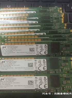 议价5O480M.2协议适用