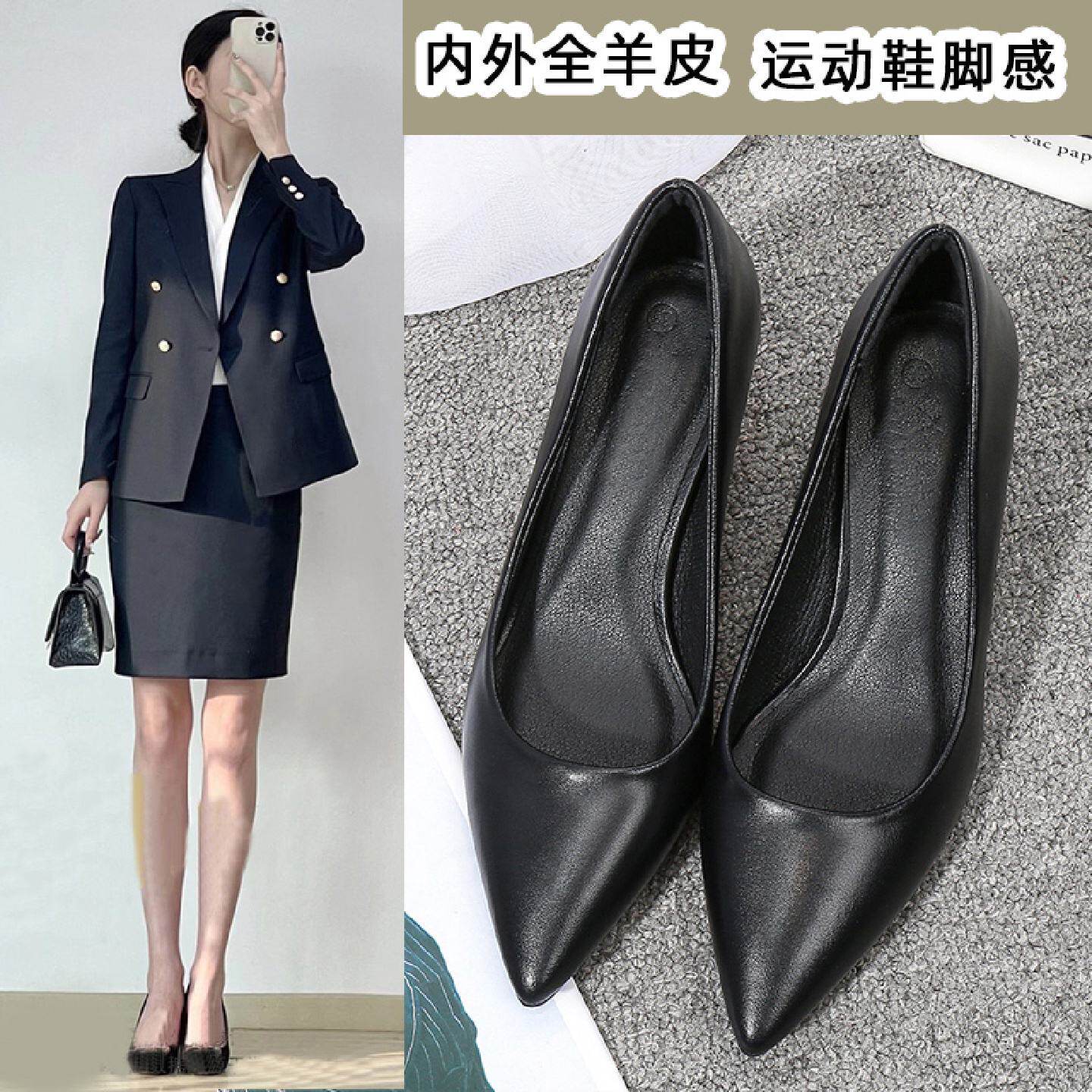 高跟鞋女鞋新款2026春秋新款空姐久站不累工作鞋女黑色上班鞋