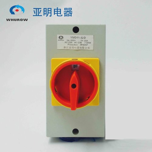 亚明电器YMD11-32D3P负载断路开关转换隔离急停防水保护外壳