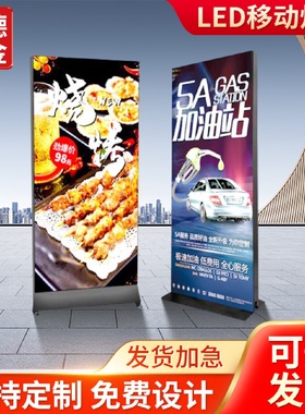 LED立式灯箱双面落地UV软膜卡布灯箱充电磁吸广告牌玻璃立牌