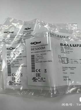 全新原装巴鲁夫BES000MBESM08EB-PSC40