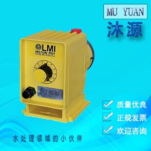 工程塑料清水泵 米顿罗P1系列电磁计量泵LMI耐磨加药泵