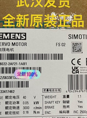 1FL60222AF211AB1-询